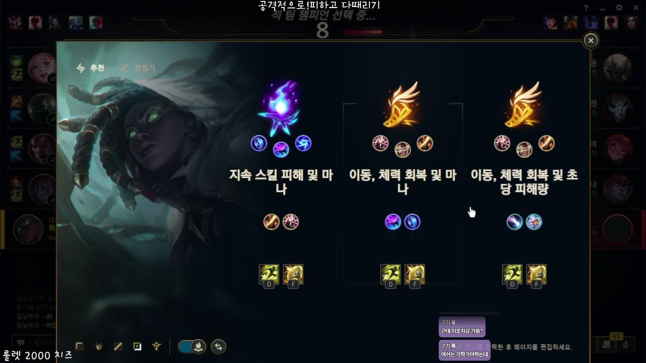 이리스 Rainbow 라이브 썸네일