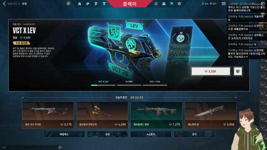 방송화면 썸네일