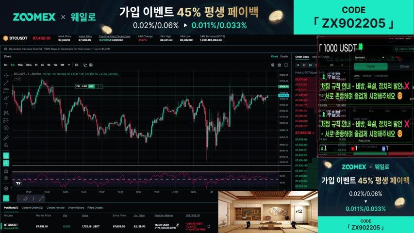 방송화면 썸네일