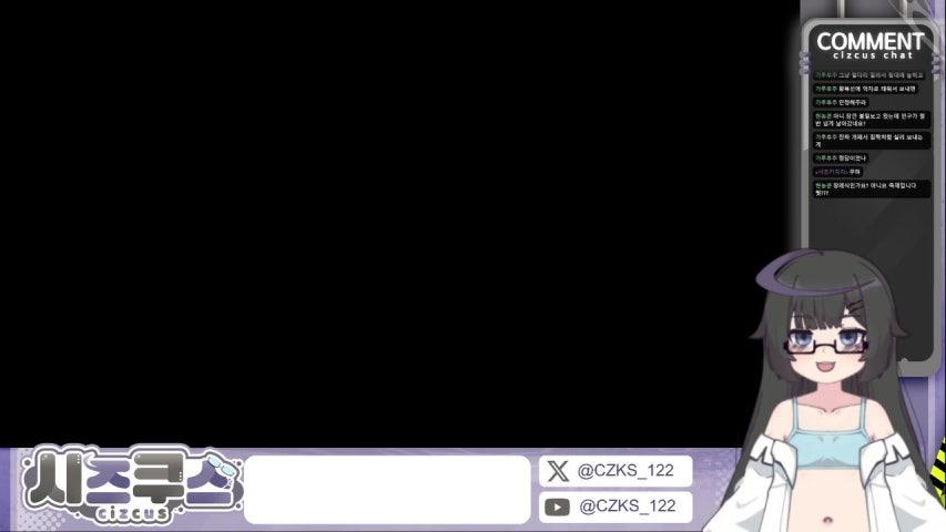 방송화면 썸네일