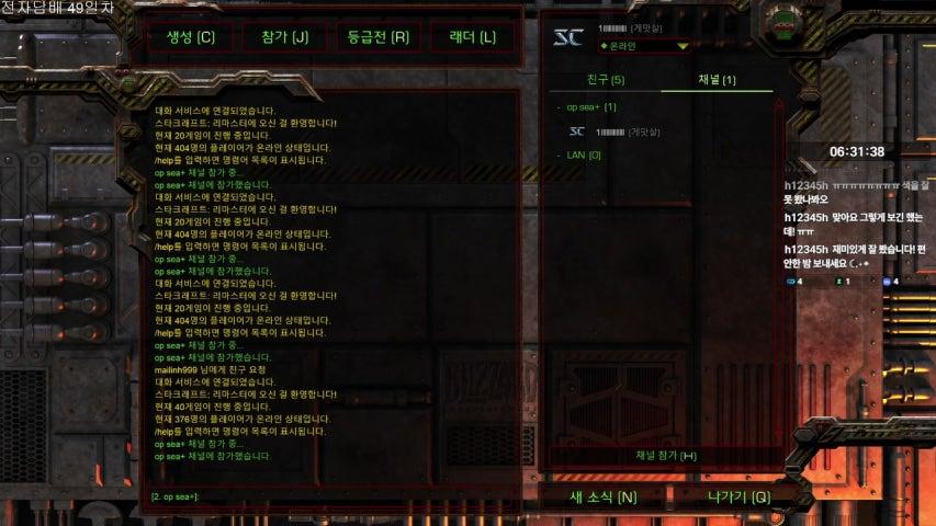 방송화면 썸네일
