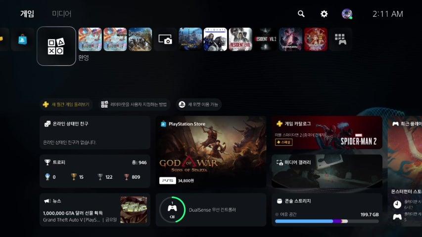 방송화면 썸네일