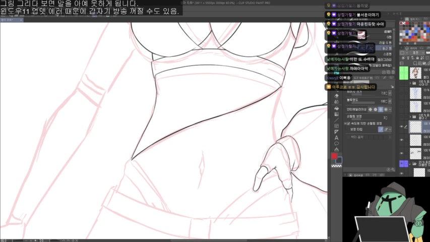 방송화면 썸네일