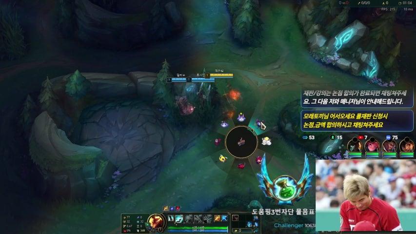 방송화면 썸네일