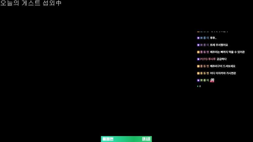 방송화면 썸네일