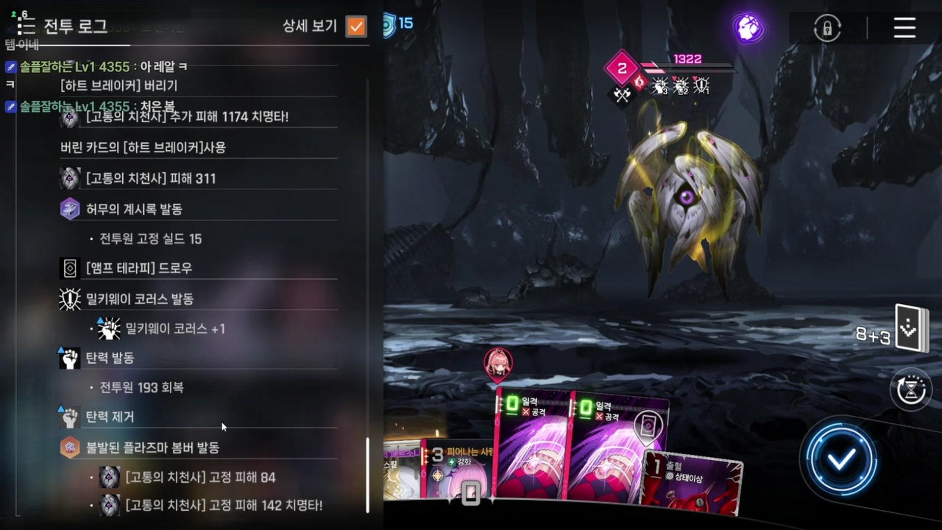 작가재수재수 - 카오스 제로 나이트메어