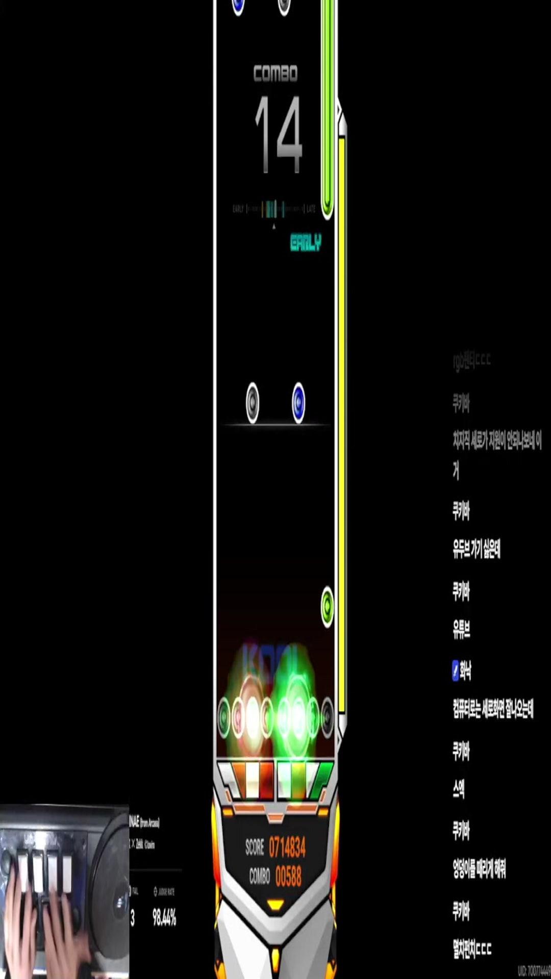 KorFunky - 사운드 볼텍스 익시드 기어