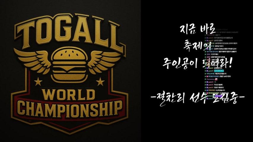 자막위원회 라이브 미리보기