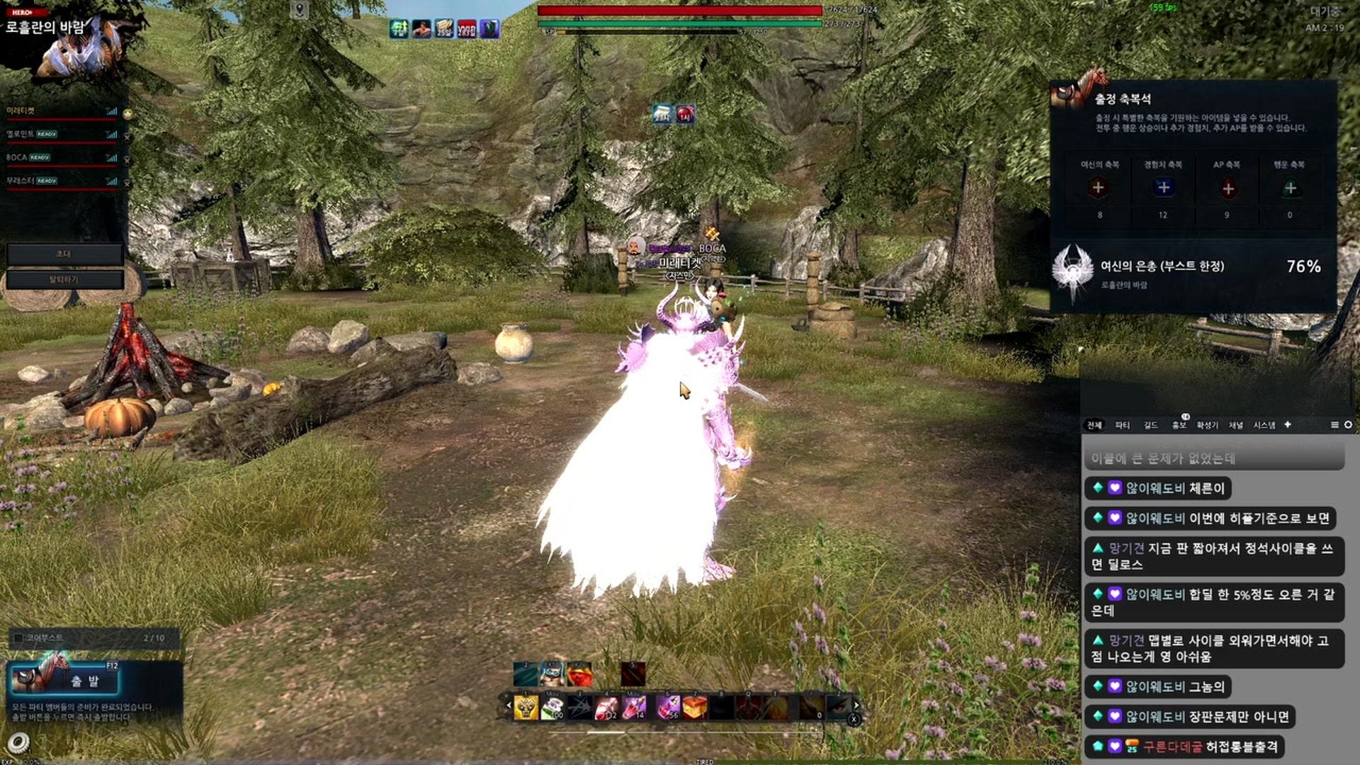 미래티켓 - 마비노기 영웅전