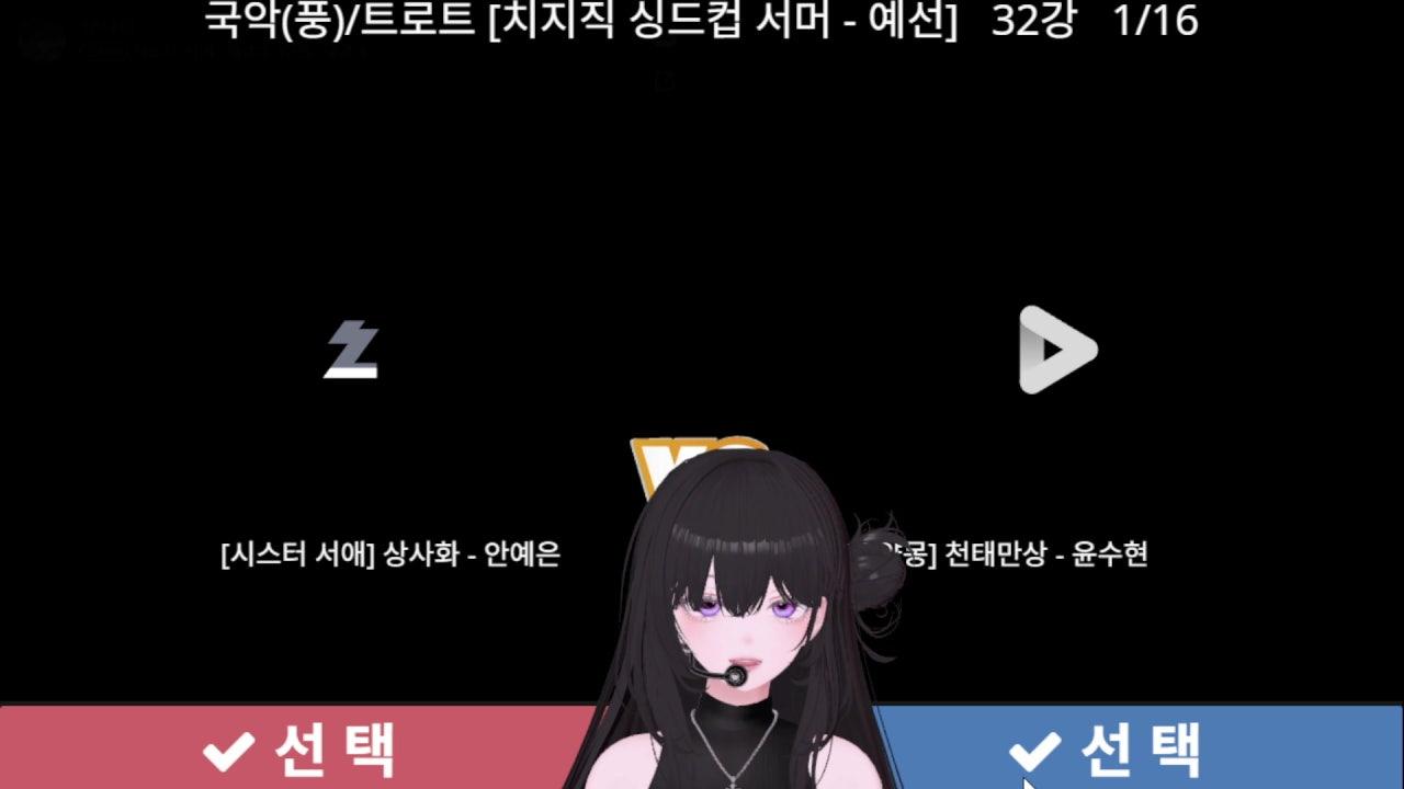 답지 라이브 썸네일