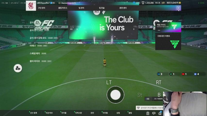 방송화면 썸네일