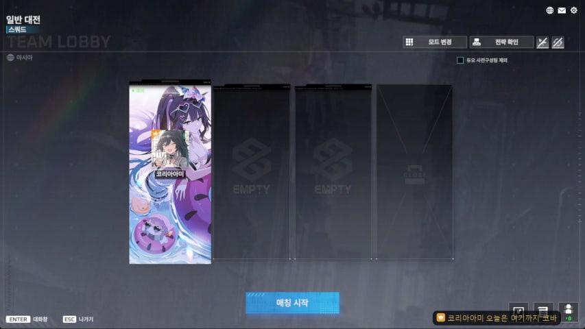 방송화면 썸네일