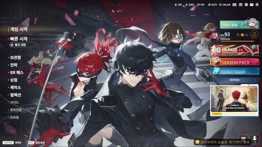 방송화면 썸네일