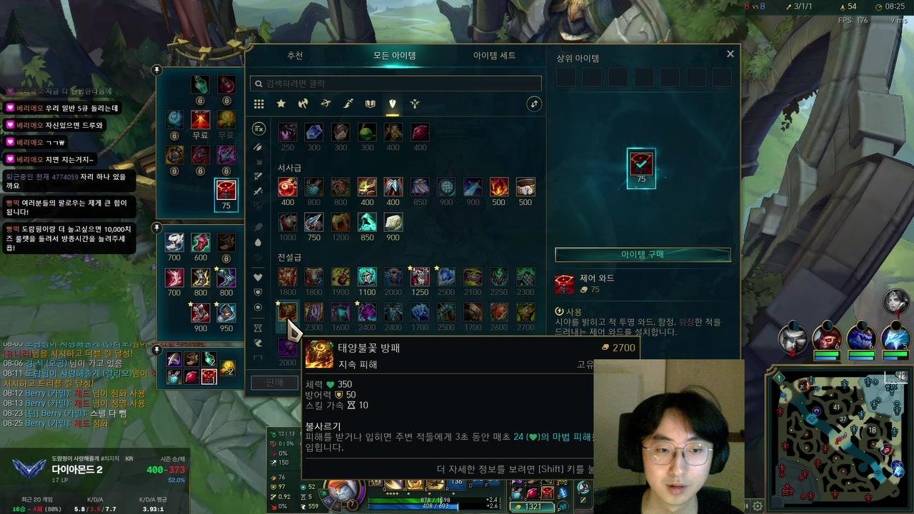 낭도람 라이브 썸네일