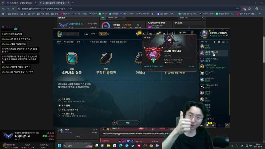 낭도람 라이브 미리보기