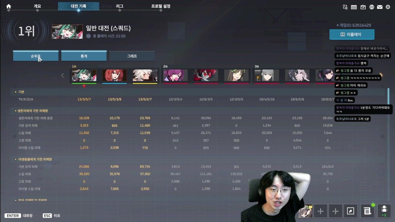 낭도람 라이브 썸네일