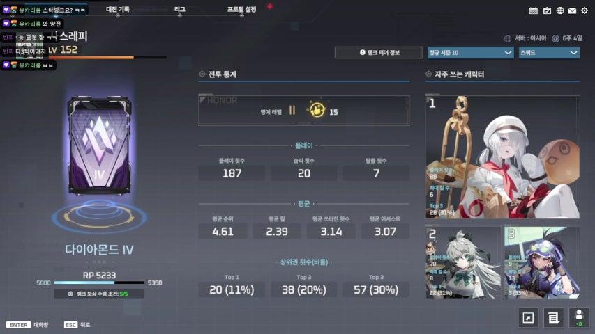 방송화면 썸네일