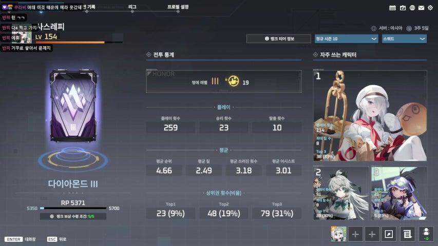 방송화면 썸네일