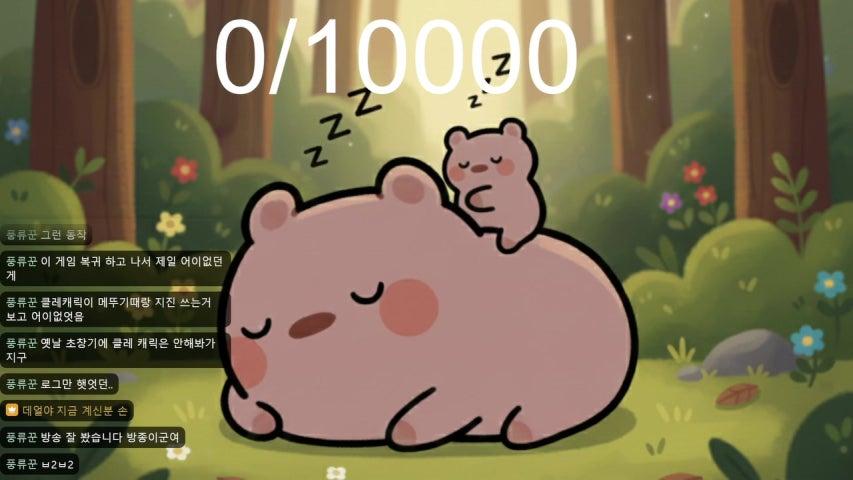 데얼야 라이브 이미지