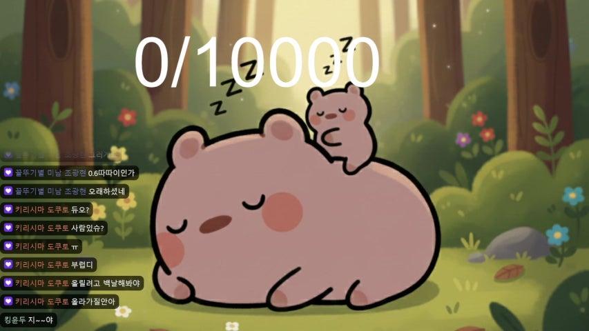 데얼야 라이브 이미지