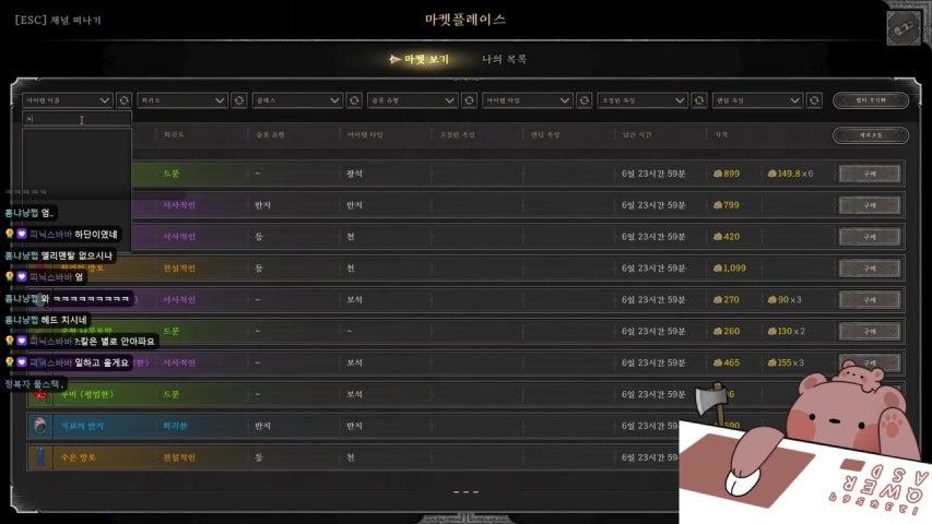 데얼야 라이브 이미지