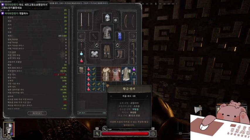 데얼야 라이브 이미지