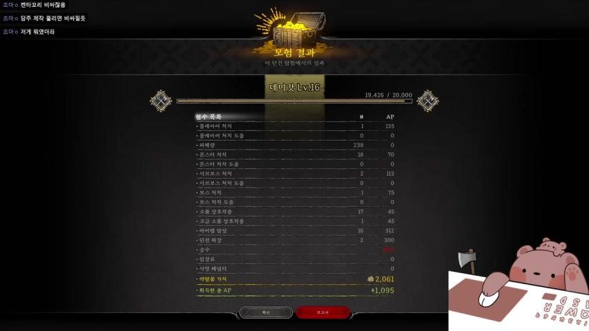 데얼야 라이브 이미지