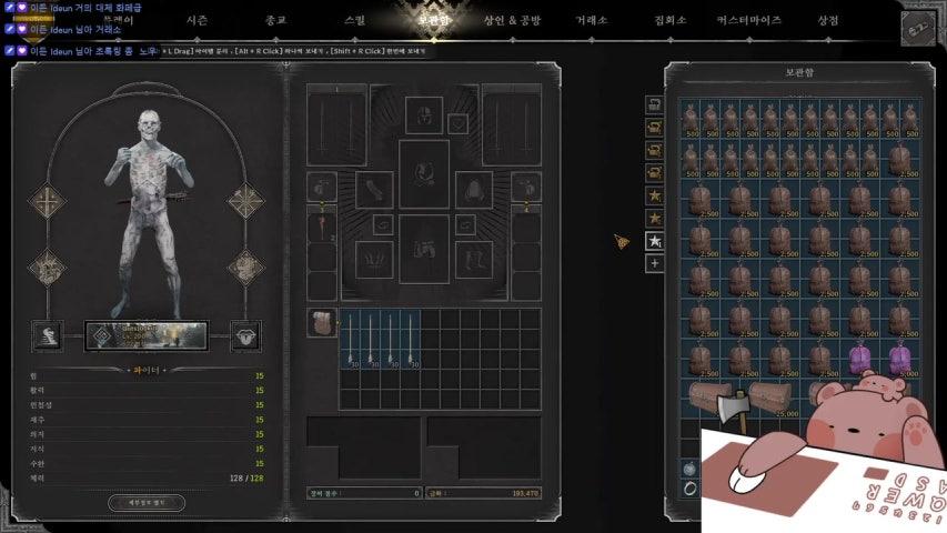 데얼야 라이브 이미지
