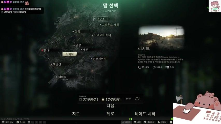 데얼야 라이브 이미지