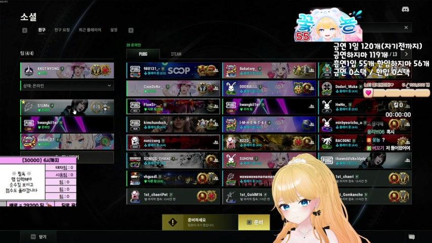 방송화면 썸네일