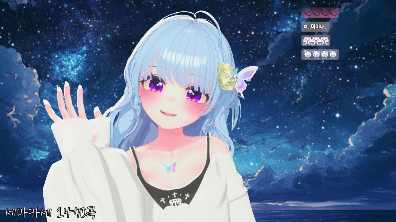 세리얀 라이브 썸네일