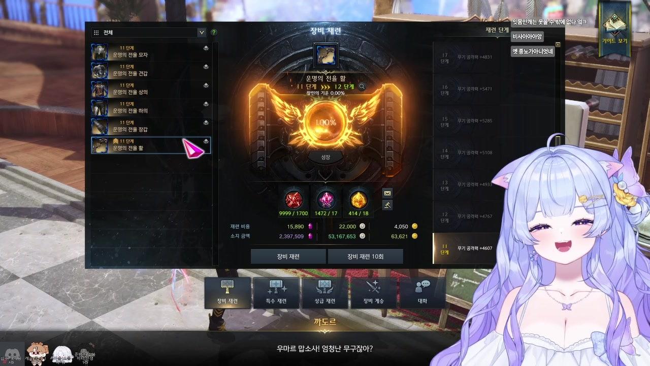 세리얀 라이브 썸네일
