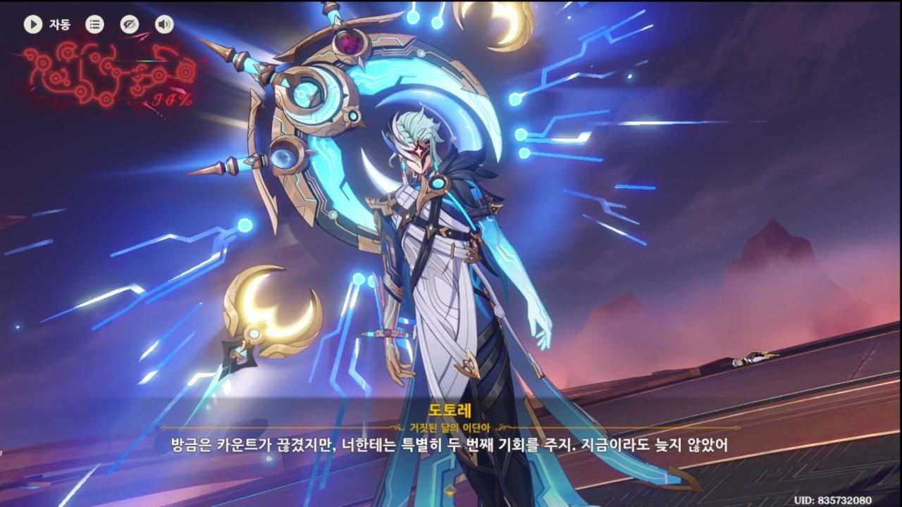 락거스 라이브 썸네일