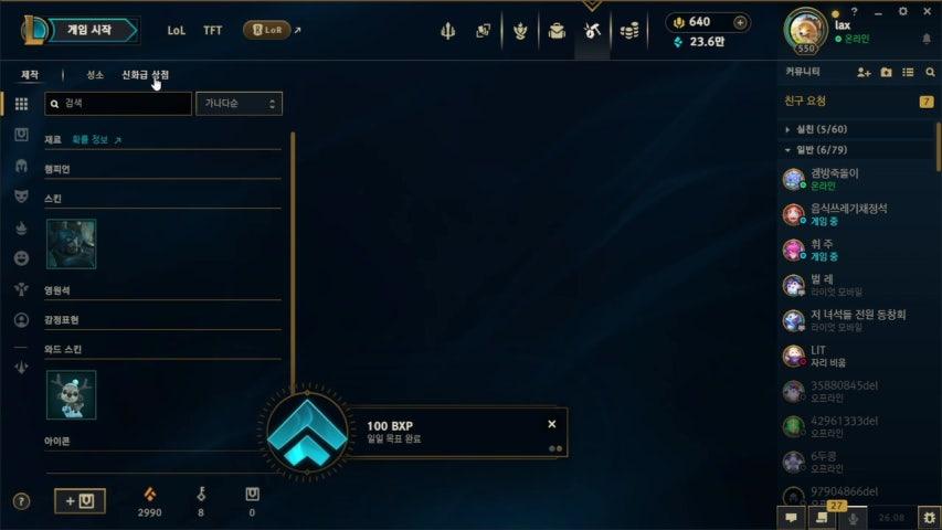 방송화면 썸네일