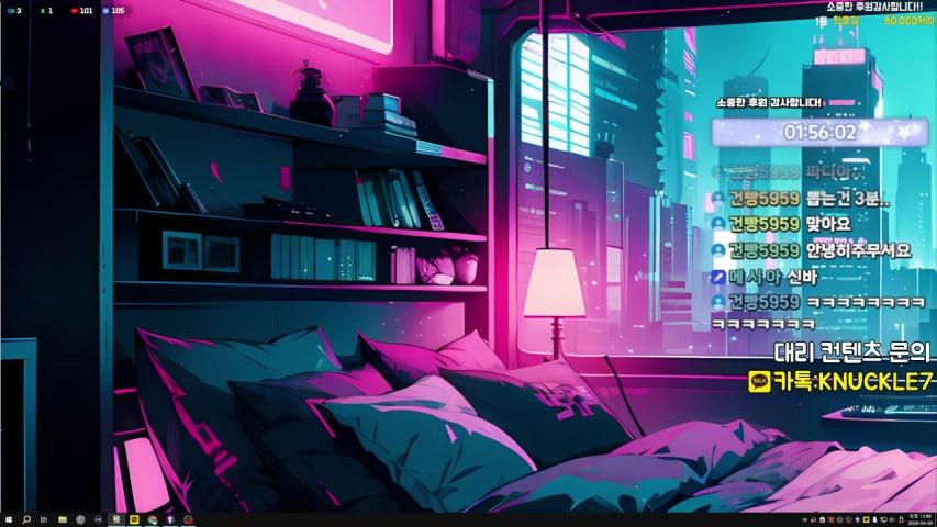 방송화면 썸네일