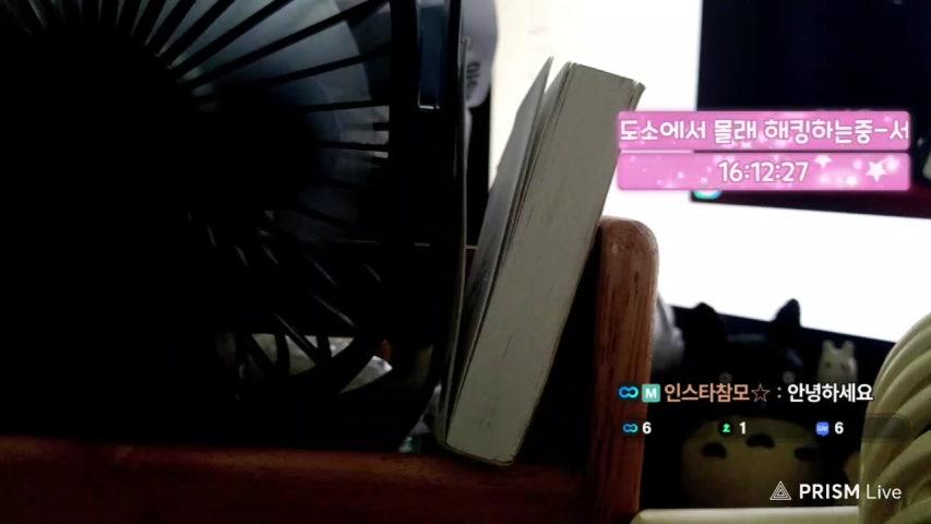방송화면 썸네일