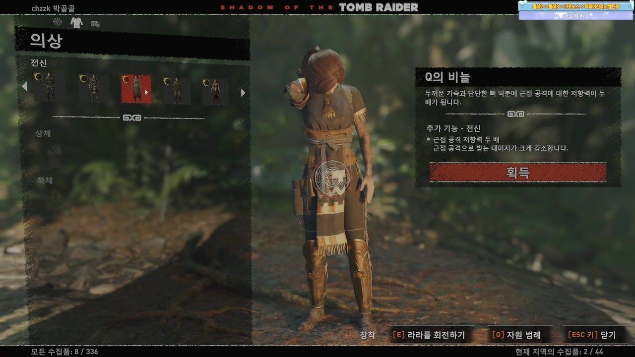 방송화면 썸네일