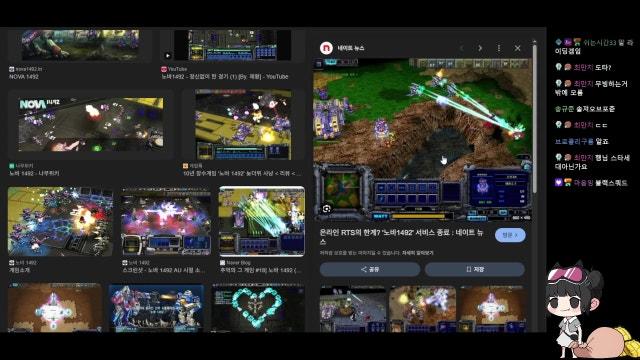 모든 채팅 다 읽어 드립니다. (소통 장인/영도 1원 -노래만 가능)