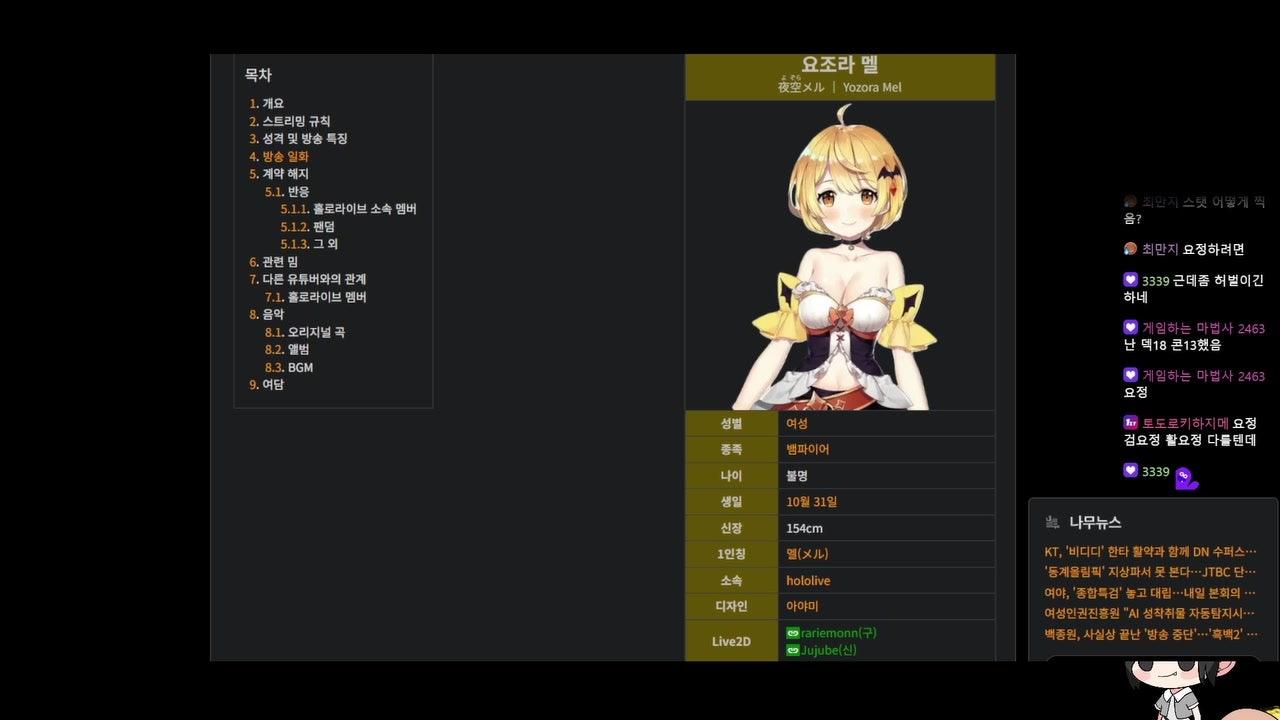 크앙님 라이브 썸네일