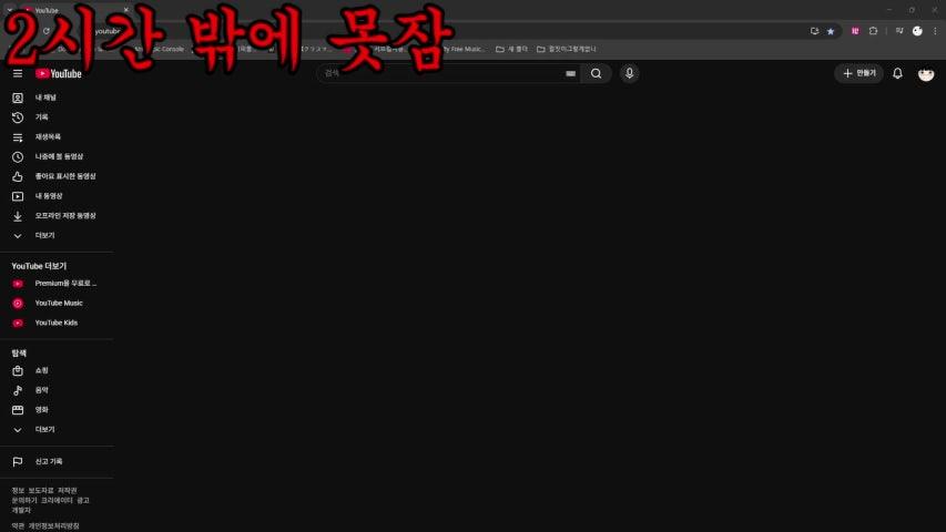 방송화면 썸네일