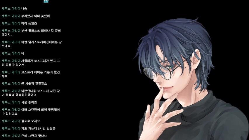 방송화면 썸네일