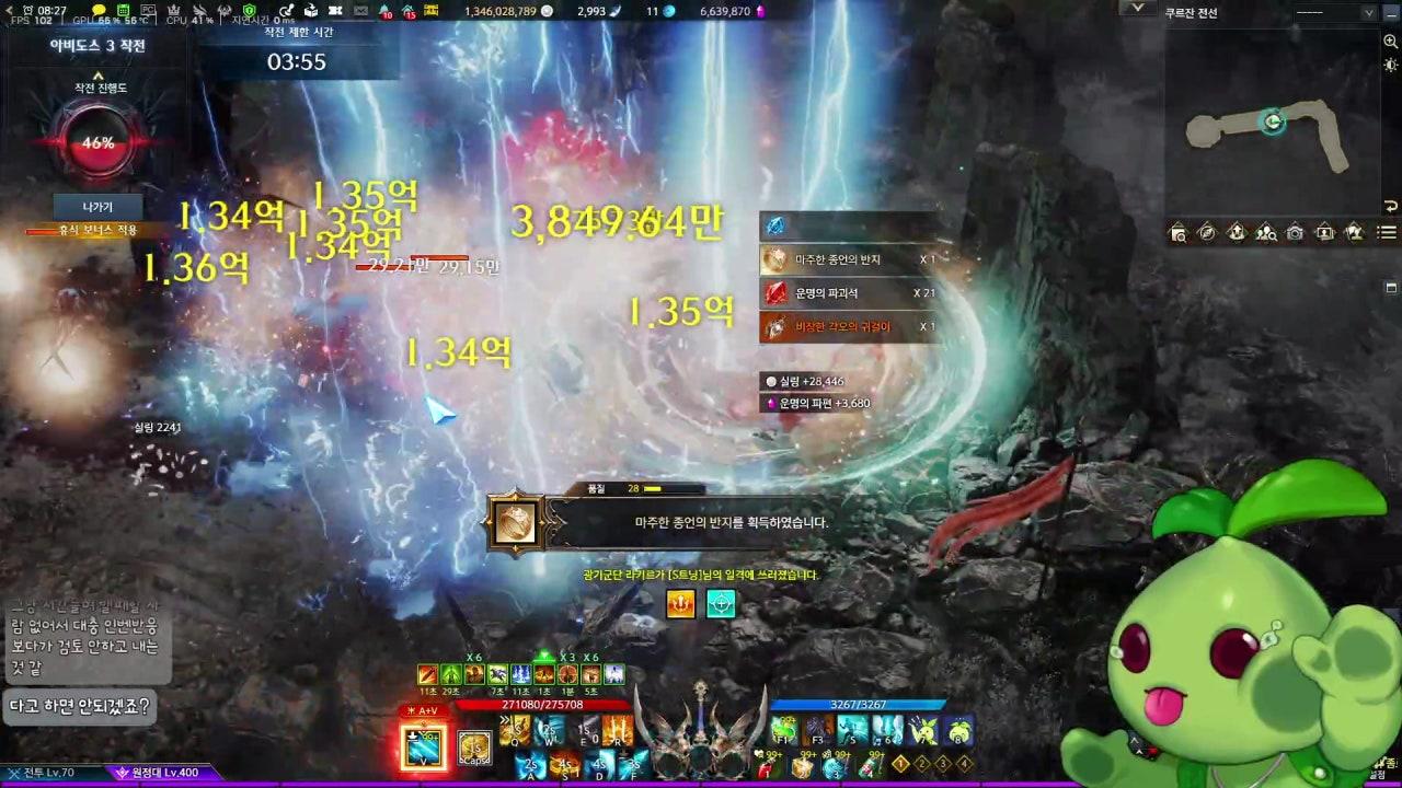 트 닝 라이브 썸네일