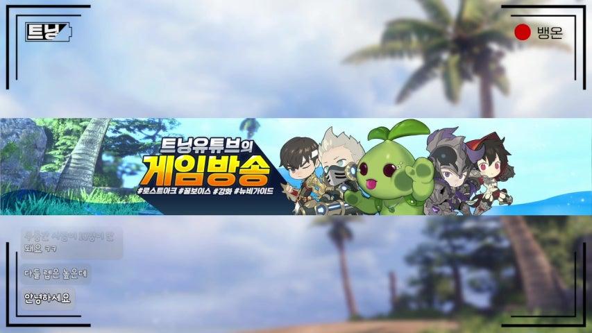 방송화면 썸네일