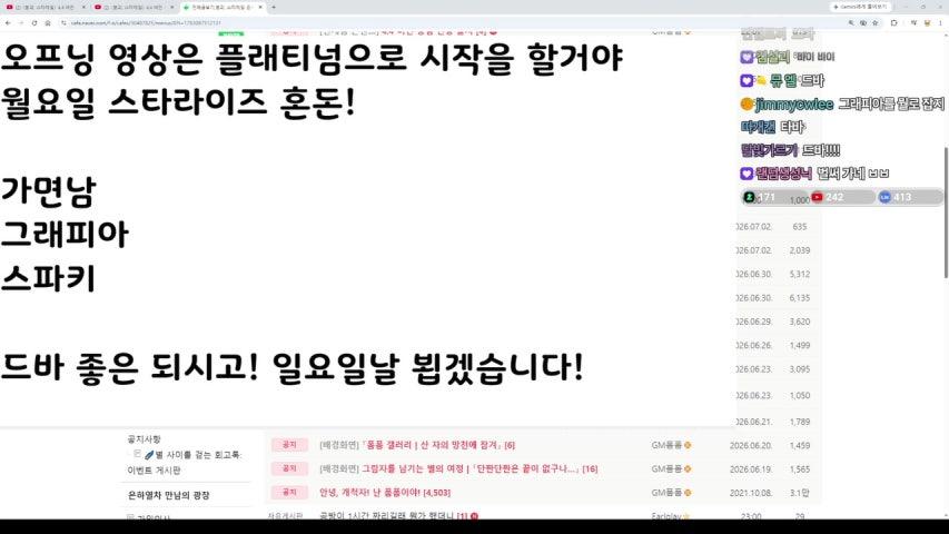 4.3 오픈런(천야 블레이드 연구소)