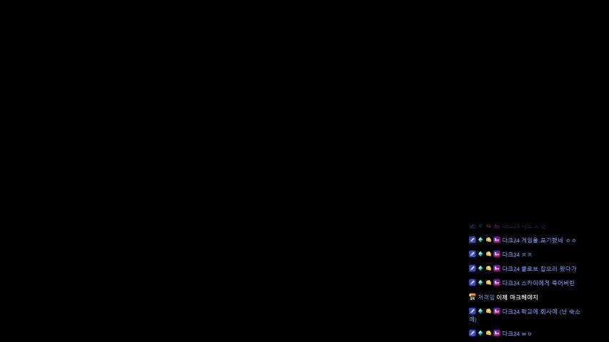 방송화면 썸네일