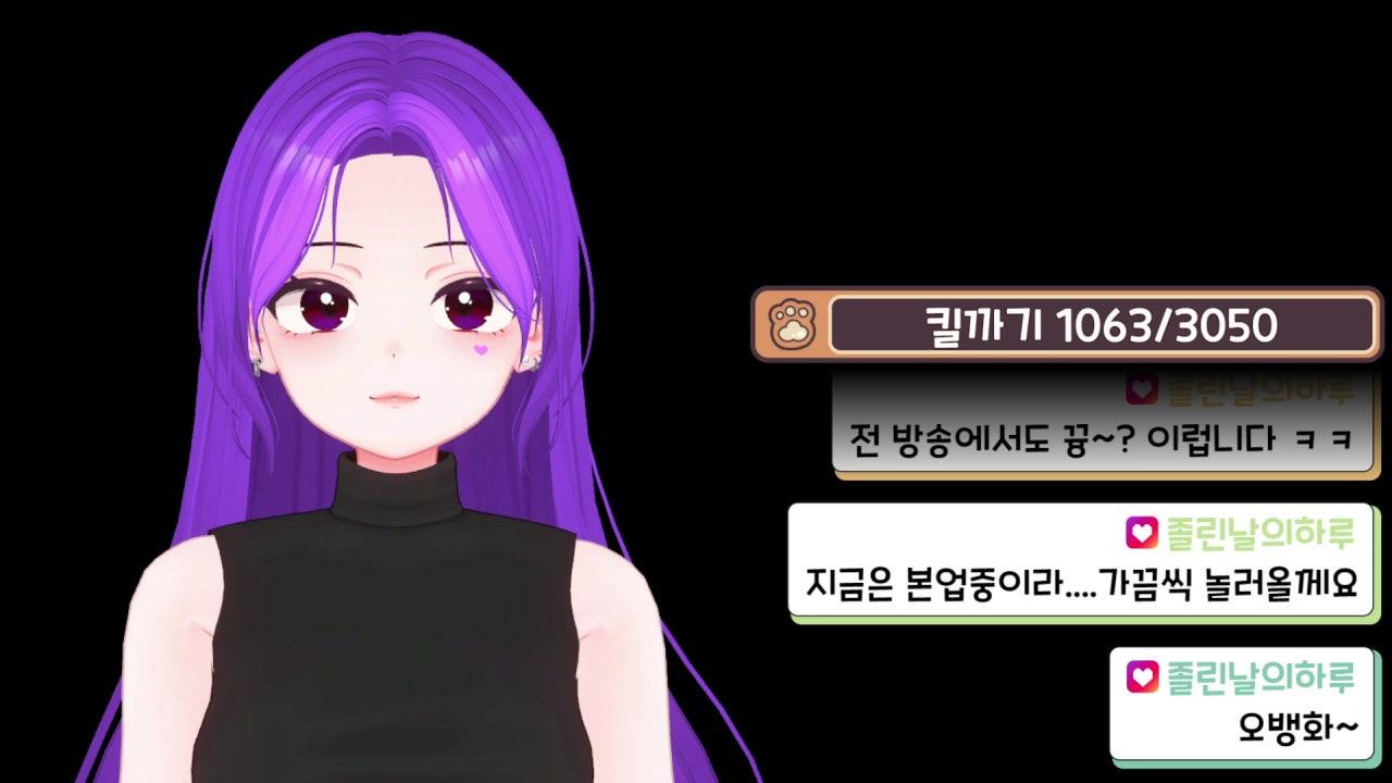 김신춘 라이브 썸네일