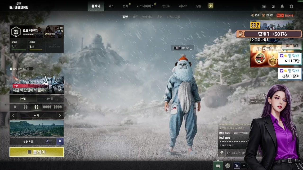 김신춘 라이브 썸네일