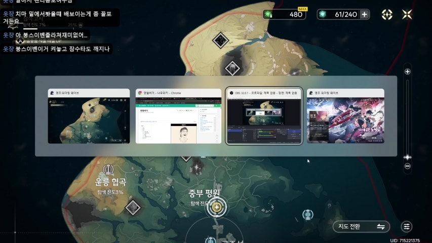 방송화면 썸네일