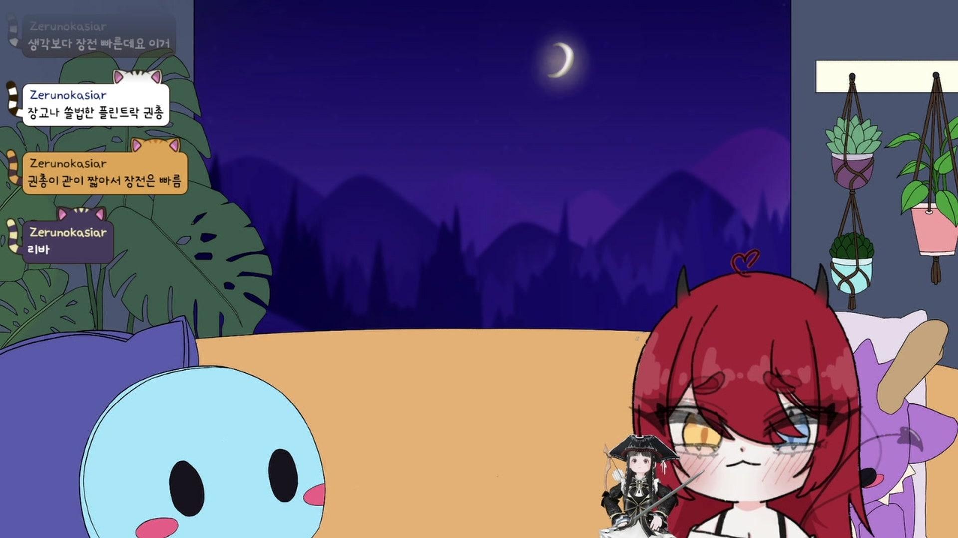 리브냥 - 더 포레스트