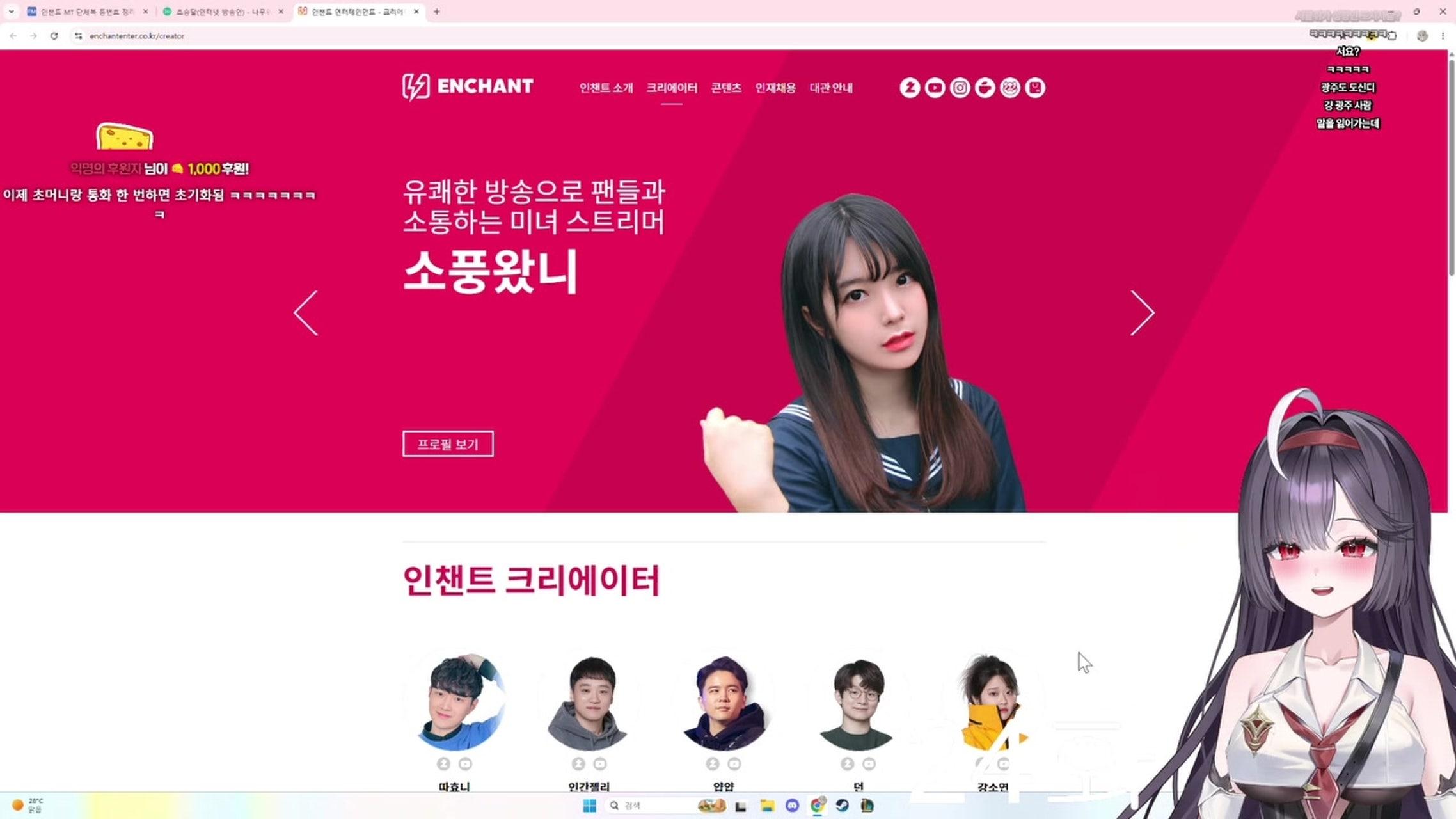 방송화면 썸네일